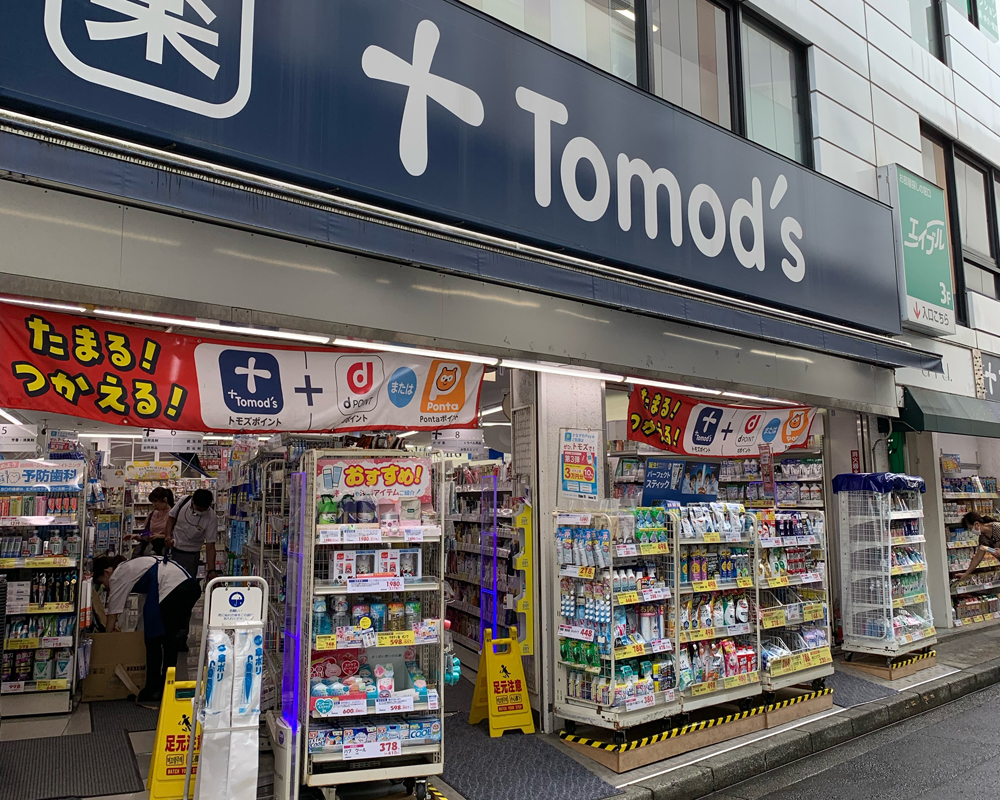 トモズ